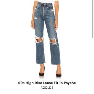 AGOLDE 90s high rise loose fit in psyche